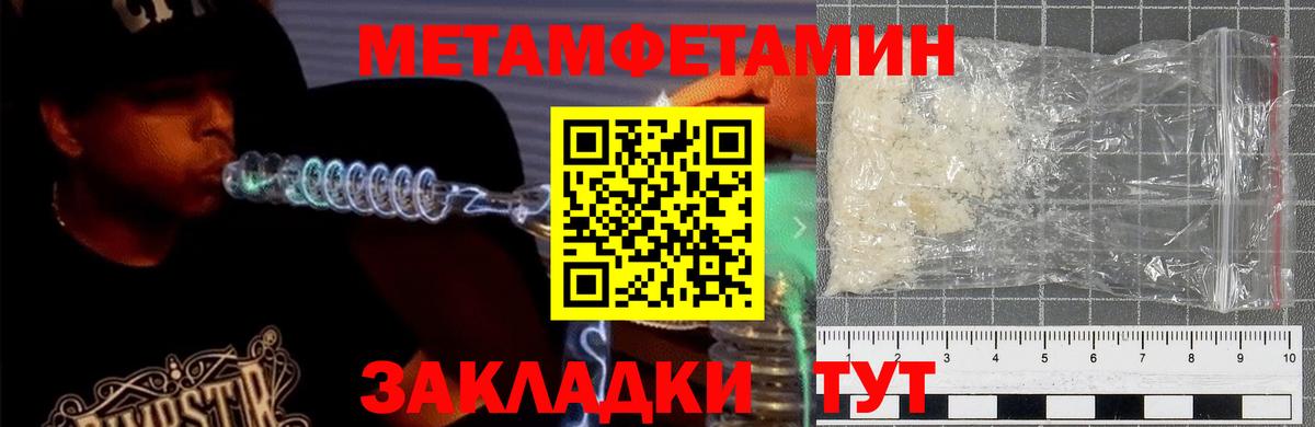 АМФЕТАМИН  Амфетамин  Вход с VPN  Кореновск  Амфетамин Premium 
