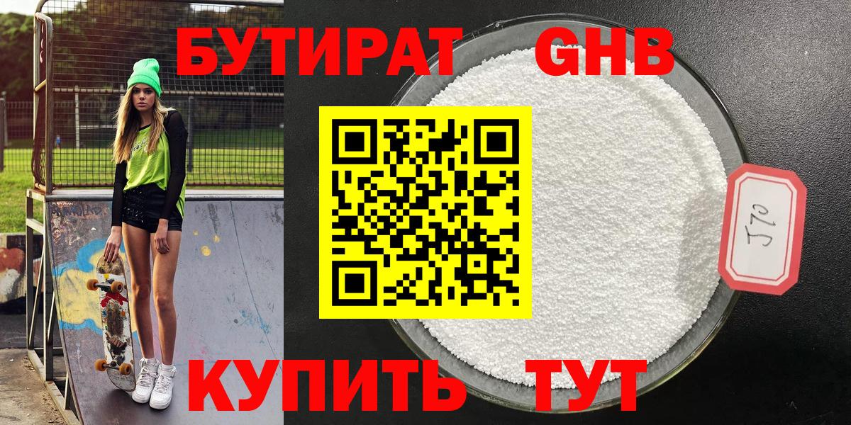Лсд 25  КОКАИН  Меф кристаллы  Метадон  Вход с VPN  Канабис  ГАШИШ  Кореновск  MDMA 