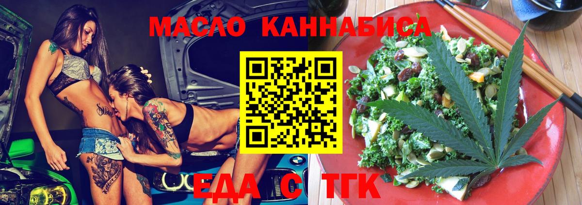 Canna-Cookies марихуана  Вход с VPN  Кореновск 