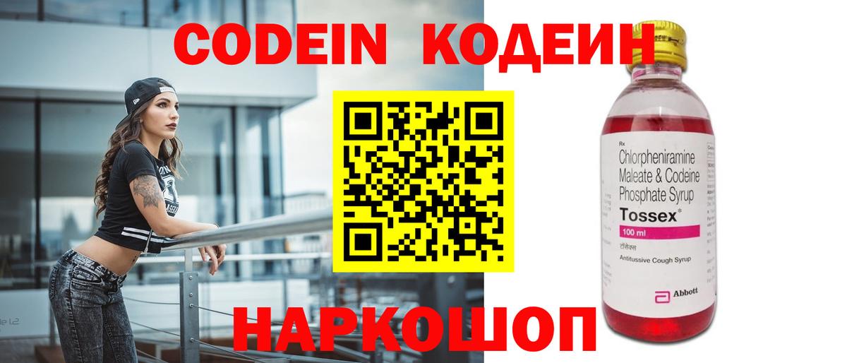 Бошки Шишки Кореновск