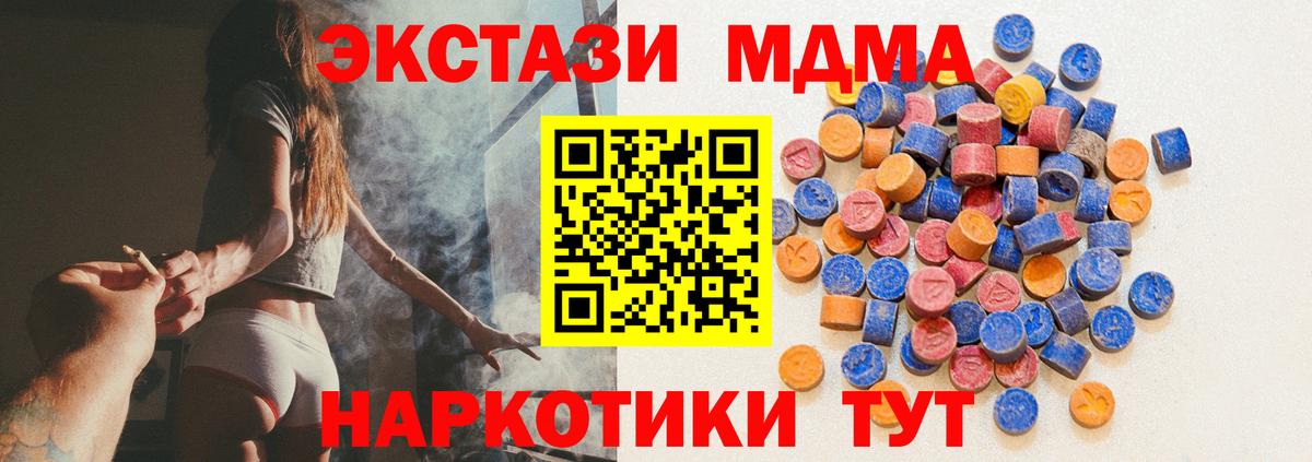 Экстази ешки  Ecstasy  ЭКСТАЗИ louis Vuitton  Кореновск  Вход с VPN 
