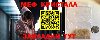 PSILOCYBIN Краснознаменск