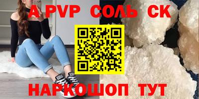 PSILOCYBIN Краснознаменск