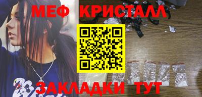 PSILOCYBIN Краснознаменск