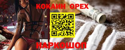 PSILOCYBIN Краснознаменск