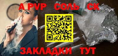 каннабис Краснодар
