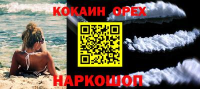каннабис Краснодар