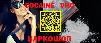 каннабис Краснодар