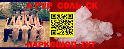 каннабис Краснодар