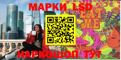 PSILOCYBIN Краснознаменск