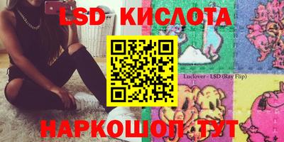 PSILOCYBIN Краснознаменск