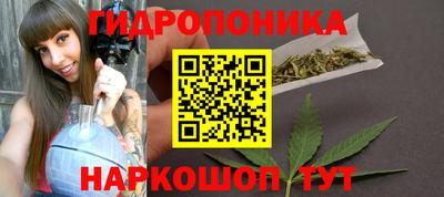 каннабис Краснодар