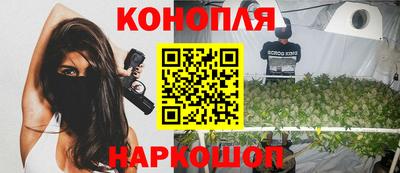 каннабис Краснодар