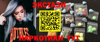 кокаин колумбия Краснокаменск