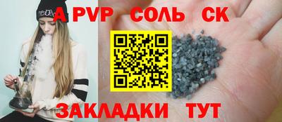 mdpv Коммунар