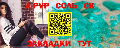 кокаин колумбия Краснокаменск