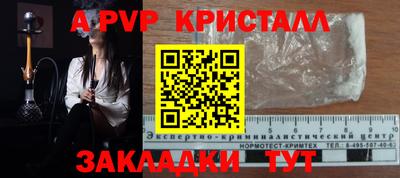 кокаин колумбия Краснокаменск