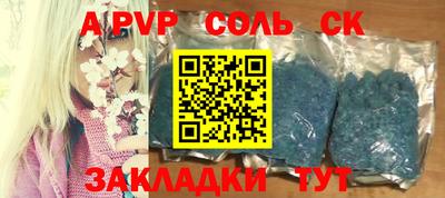 PSILOCYBIN Краснознаменск