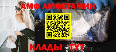 PSILOCYBIN Краснознаменск