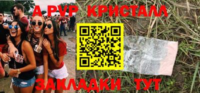 каннабис Краснодар