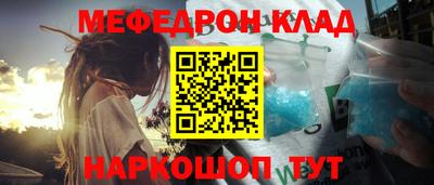 каннабис Краснодар