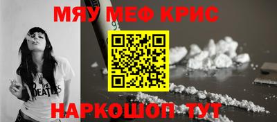 PSILOCYBIN Краснознаменск