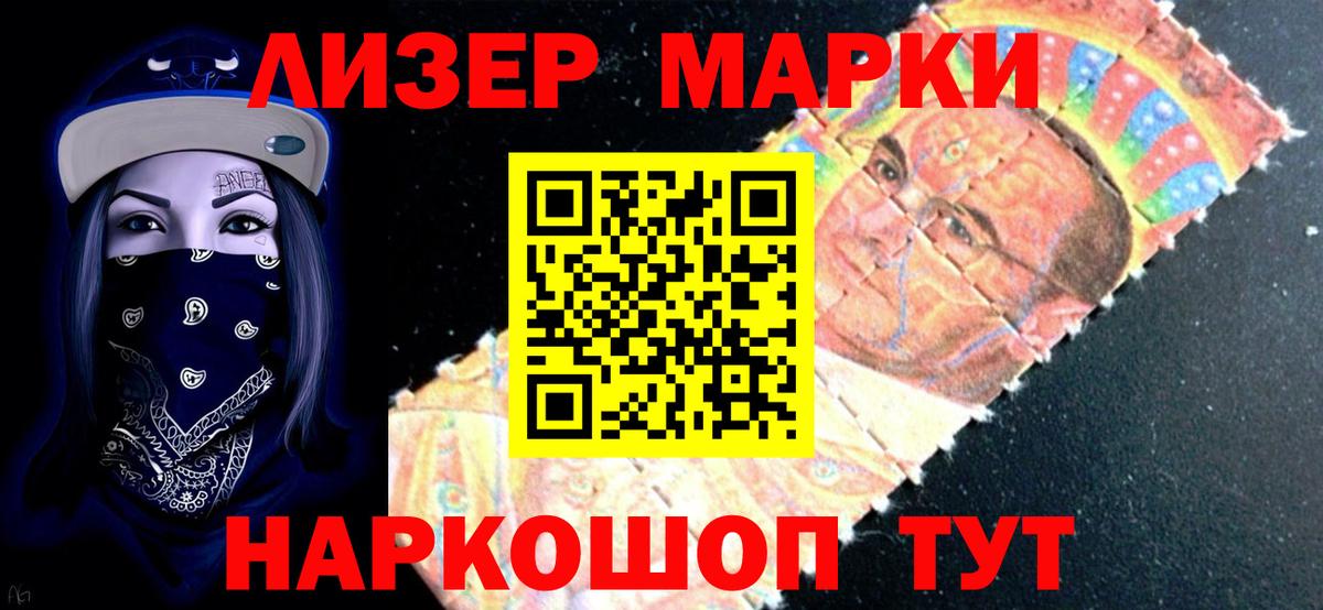 Кореновск  LSD-25 экстази  Вход с VPN  ЛСД экстази ecstasy  ЛСД экстази ecstasy 