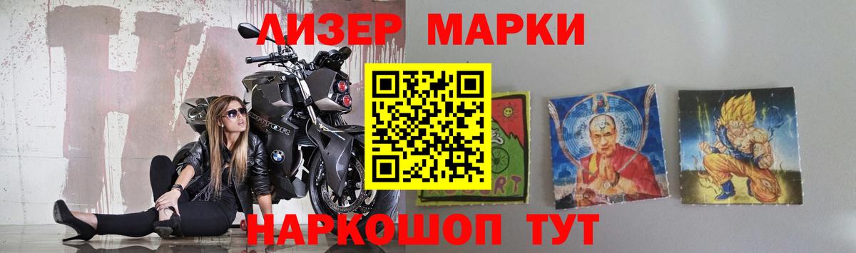 LSD-25 экстази кислота Кореновск
